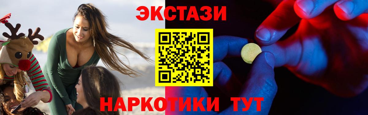 Иваново  Экстази  Экстази mix  Вход с VPN  Экстази таблы 