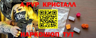 кокс Ликино-Дулёво