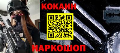 кокс Ликино-Дулёво