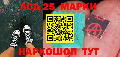 MDMA Мариинск