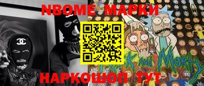кокс Ликино-Дулёво