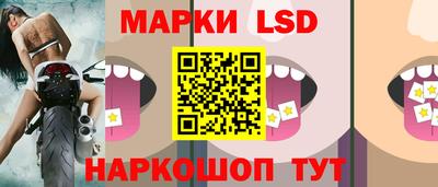 метамфетамин Ливны