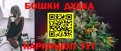 метамфетамин Ливны