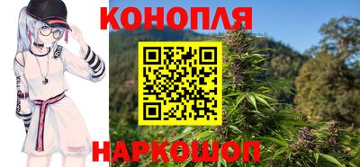 дистиллят марихуана Малгобек