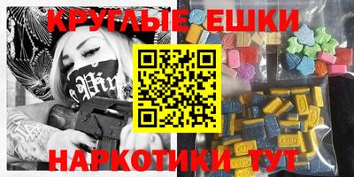 MDMA Мариинск