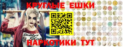 дистиллят марихуана Малгобек