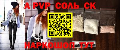 кокс Ликино-Дулёво