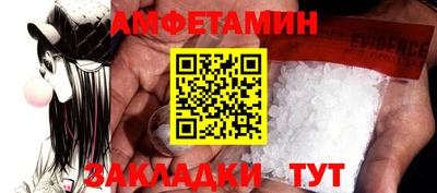 MDMA Мариинск