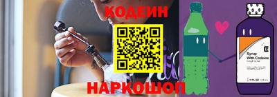 метамфетамин Ливны