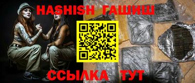 метамфетамин Ливны