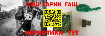 метамфетамин Ливны