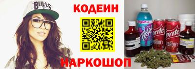 метамфетамин Ливны