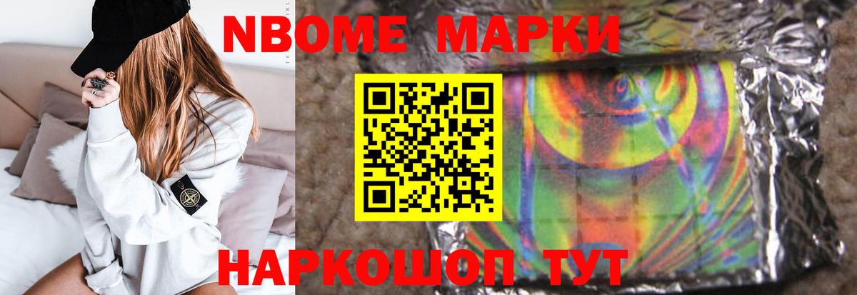 Лсд 25 экстази кислота  LSD-25 экстази  Иваново  OMG сайт  Вход с VPN 