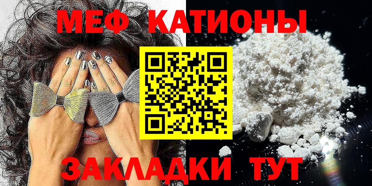 МЕФ Иваново