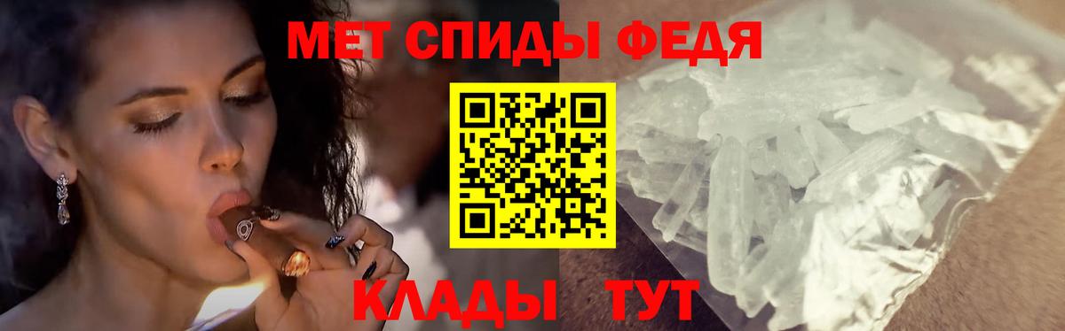 МЕТАМФЕТАМИН витя Иваново