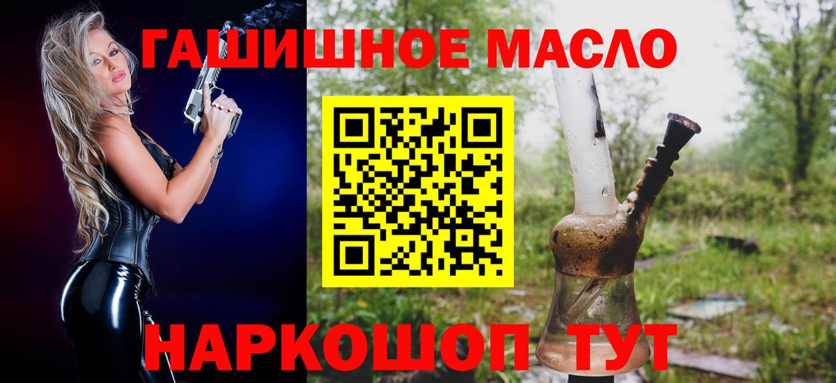Дистиллят ТГК жижа Иваново